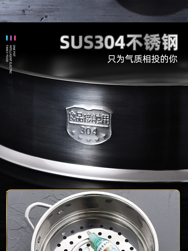 厂家直供304不锈钢蒸笼 电煮锅通用蒸格带把手辅食锅16-32cm 批发详情4