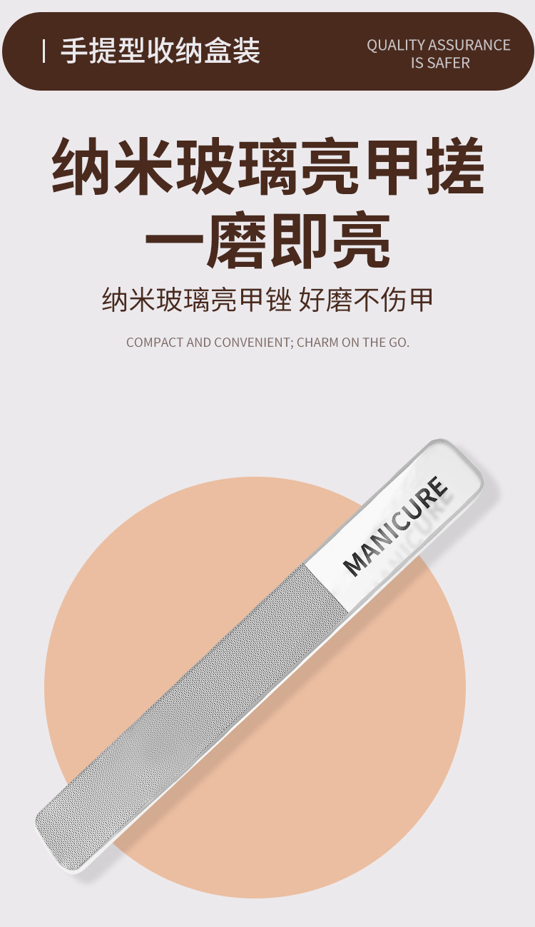 跨境便携防飞溅指甲刀套装美容美甲指甲剪套装美甲工具套装全套详情8