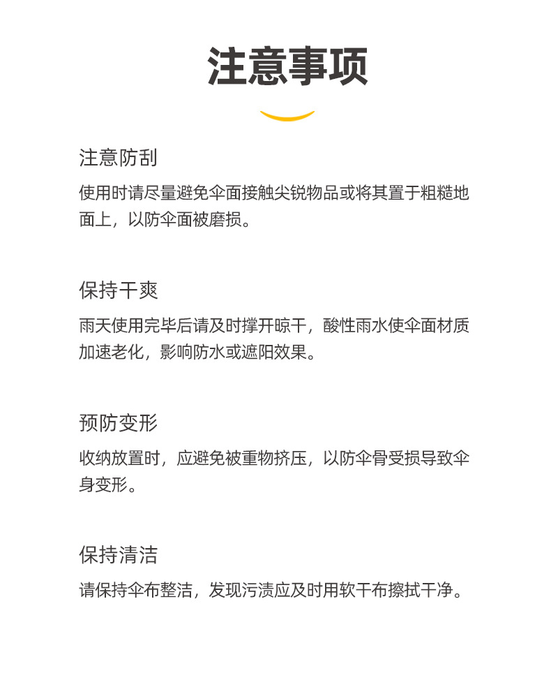 商务三折16骨双龙骨全自动雨伞logo广告伞批发太阳伞黑胶礼品厂家详情21