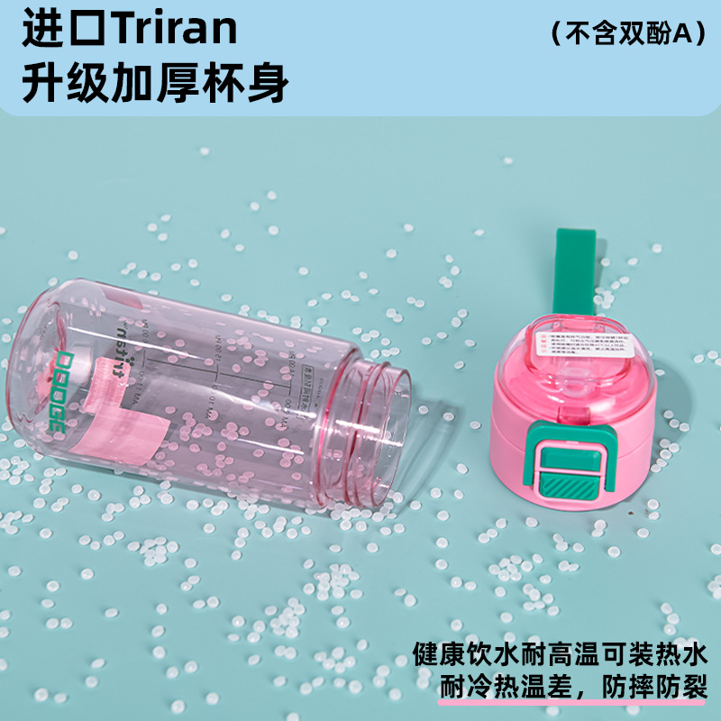 tritan's new portable handle, pop-up lid, double-drinking plastic cup, student, office and car straw cup details Picture