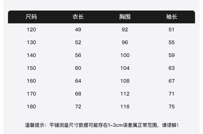 儿童装秋季白色纯棉长袖t恤儿童2025新款男童秋装中大童打底上衣详情5