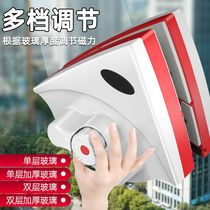 Cleaning glass artifact household double-sided high-rise single-sided window cleaning high-rise cleaning tools strong magnetic double-sided device