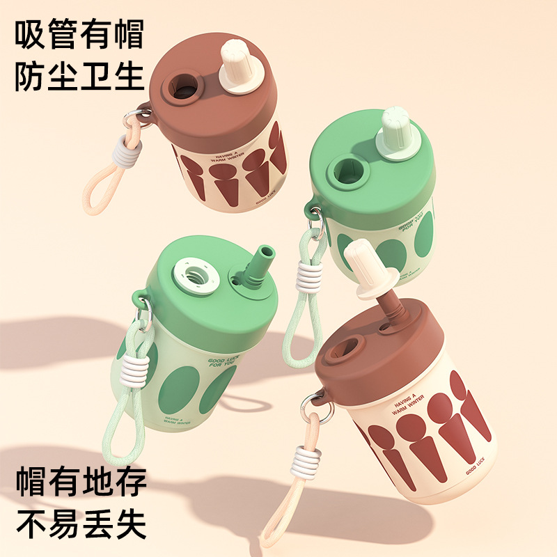 Gift straw thermos cup high appearance level handy cup portable water cup Tea separation cup 304 stainless steel straw cup 01216KT9109 full figure
