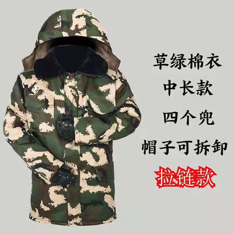 Winter camouflage overcoats, men's thickened cold-proof and warm short clothes, medium-long labor protection cotton-padded clothes, military cotton-padded overcoats, and thick cotton-padded jackets details Picture