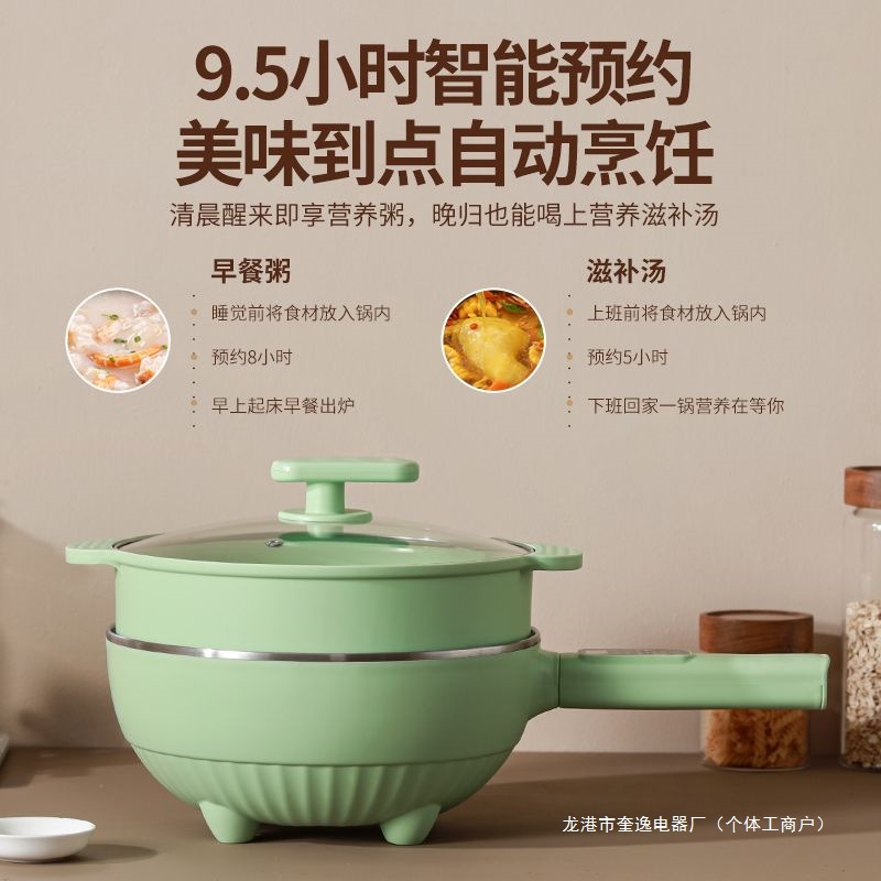 预约304不锈钢蜂窝不粘锅大功率电炒锅家用电蒸锅多功能电热火锅