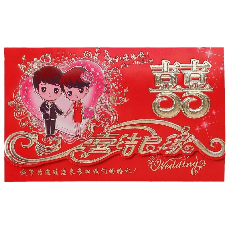 Invitations, wedding invitations, Chinese-style wedding creative wedding supplies, guest invitations, high-end European-style invitations details Picture