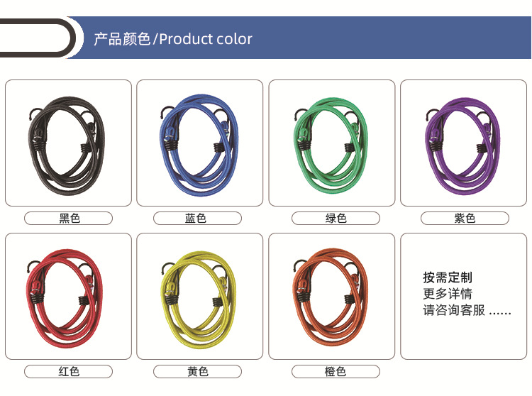 弹力行李绳旅行外出行李打包捆绑绳带钩高弹力多功能固定打包绳子详情6