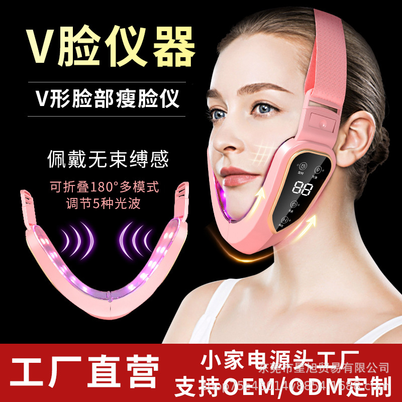 Cross-border face slimming device, face slimming mask, V-face bandage, beauty device, face shaping massager, face slimming wonder, face slimming mask