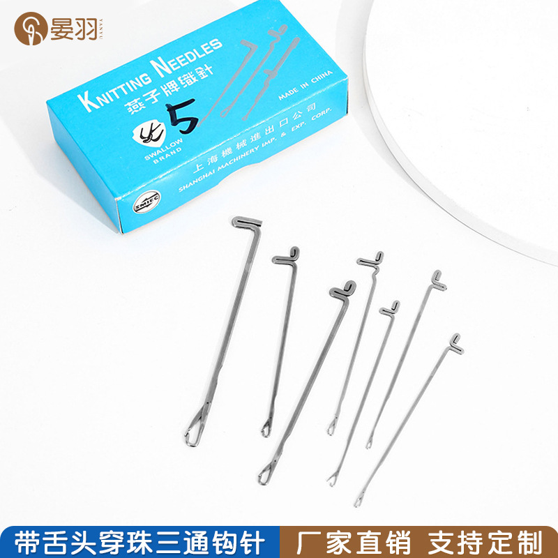 3-16 Three-way crochet Bead bracelet perforated lead DIY hand knitting tool with tongue three-way crochet full figure