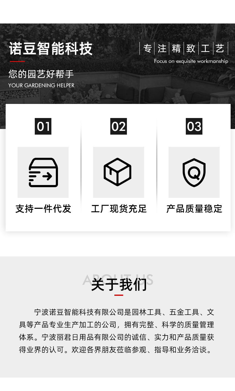 园艺工具三件套