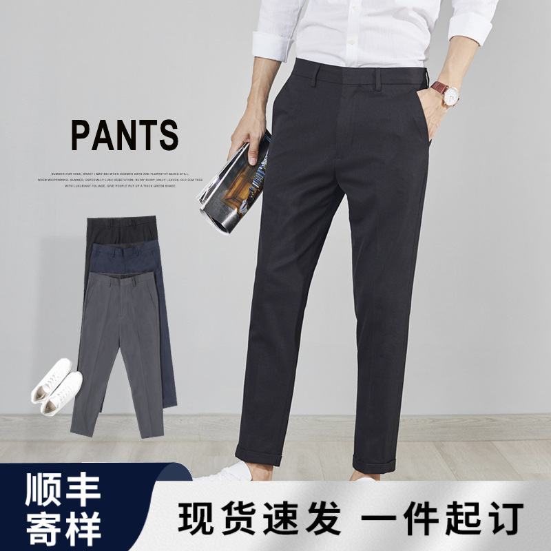西裤男夏季休闲男装商务修身小脚时尚潮流裤子男士九分西装西服裤
