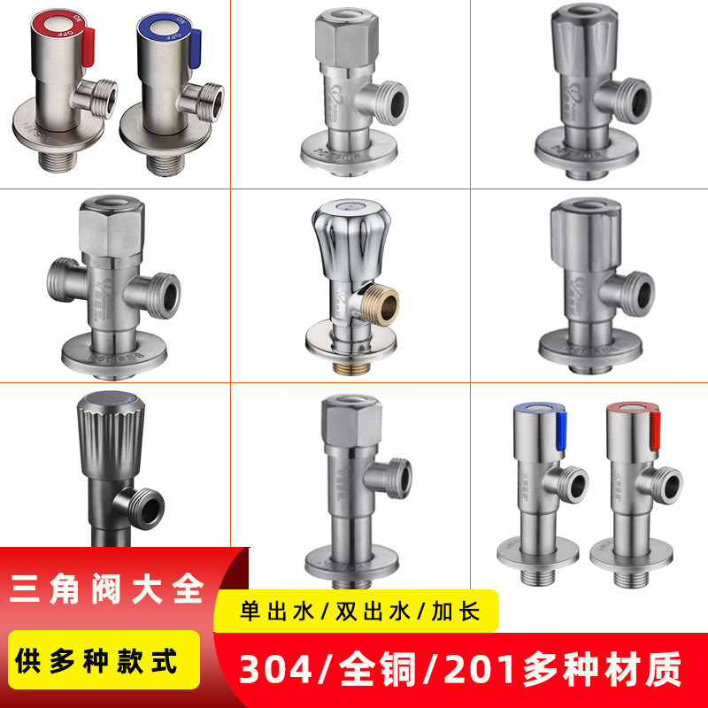 Ximans 304 stainless steel Angle valve, all-copper Angle valve, water heater water stop switch valve, 4-minute DN15 ceramic core
