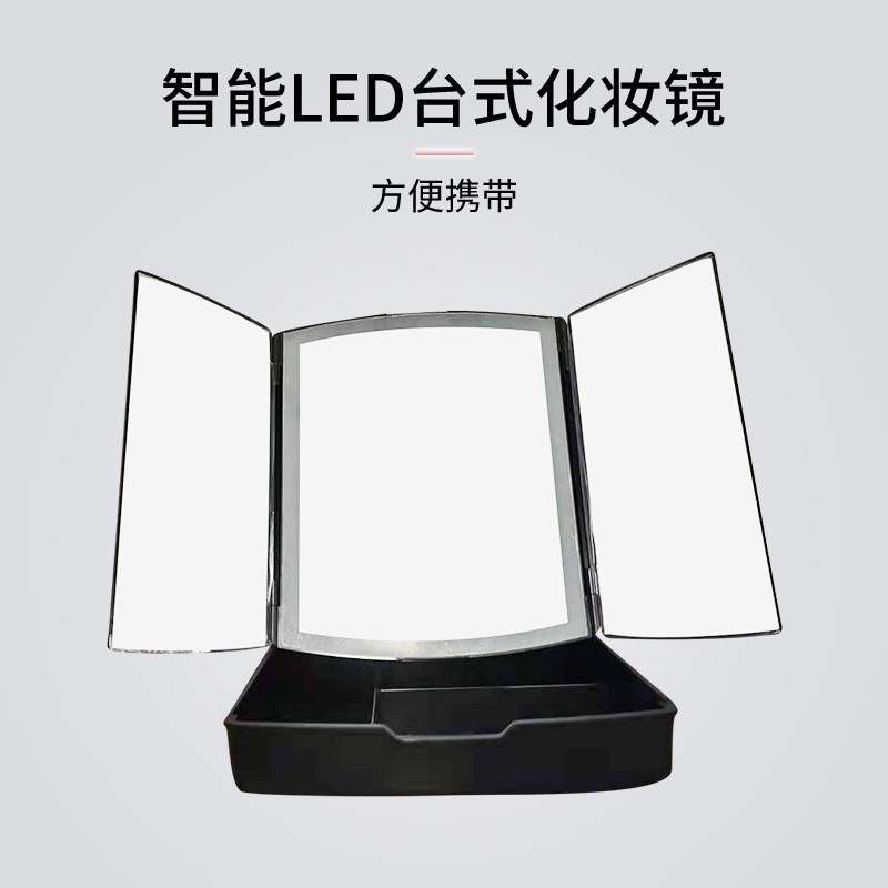 A new multi-functional multi-functional dormitory touch beauty mirror with cross-border three-door storage and folding led light details Picture