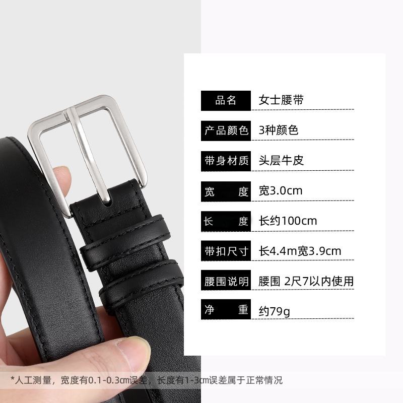 皮带扣实物图