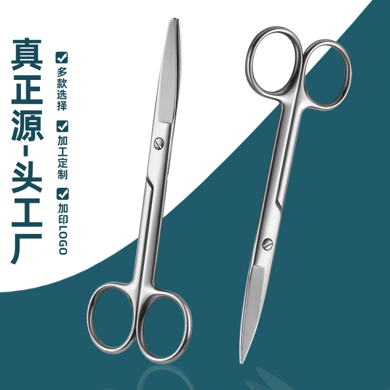 Stainless Steel Scissors 12.5 Large Bend Double Eyelid Scissors Teaching Experiment Eye Surgery Scissors Medicine Box Gauze Scissors Non-Medical