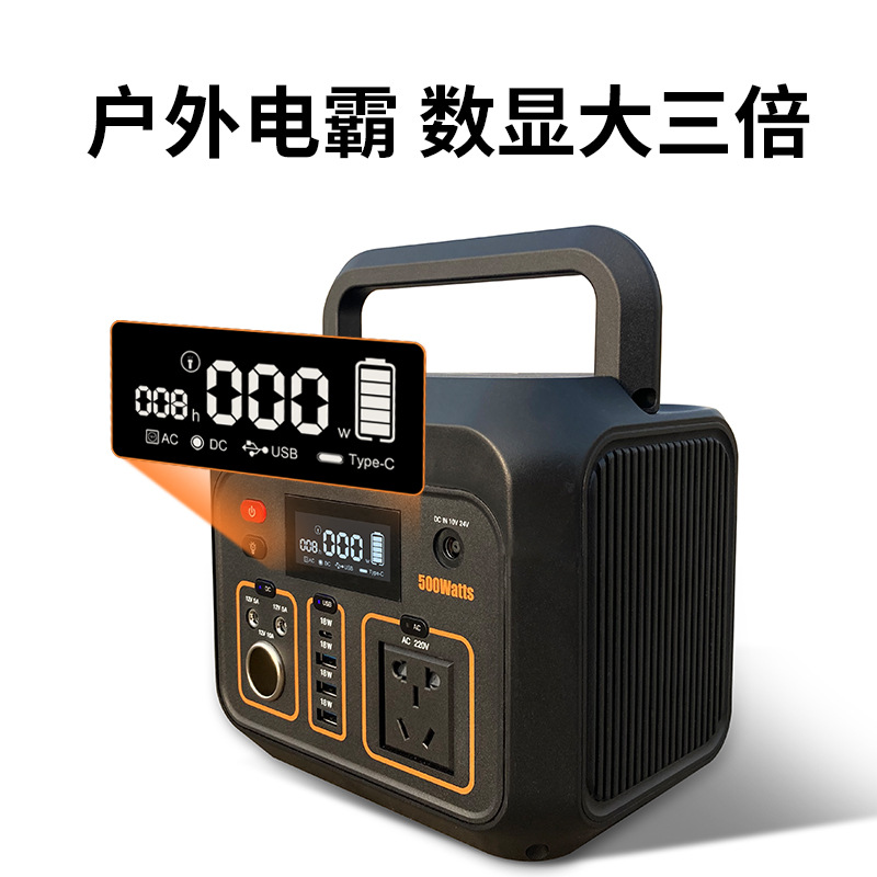 应急电源实物图