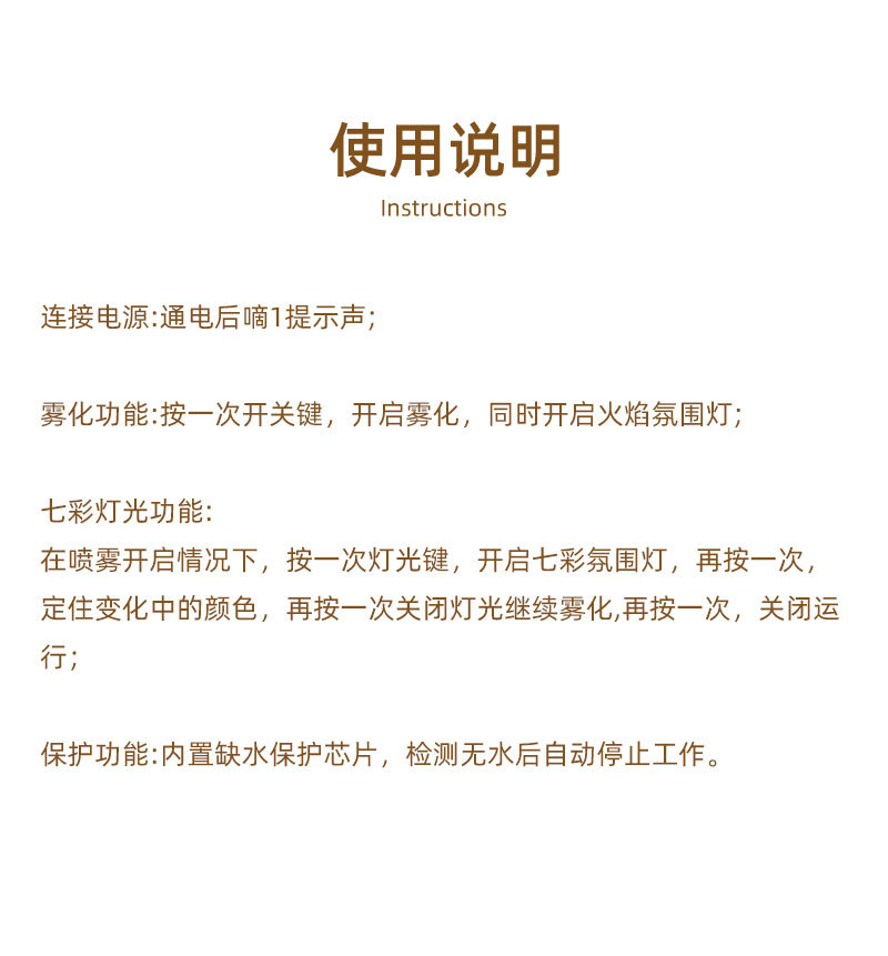 新品HY06火焰香薰機--七彩仿真創(chuàng)意跨境爆款詳情21