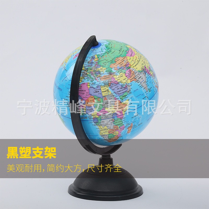 地球仪实物图