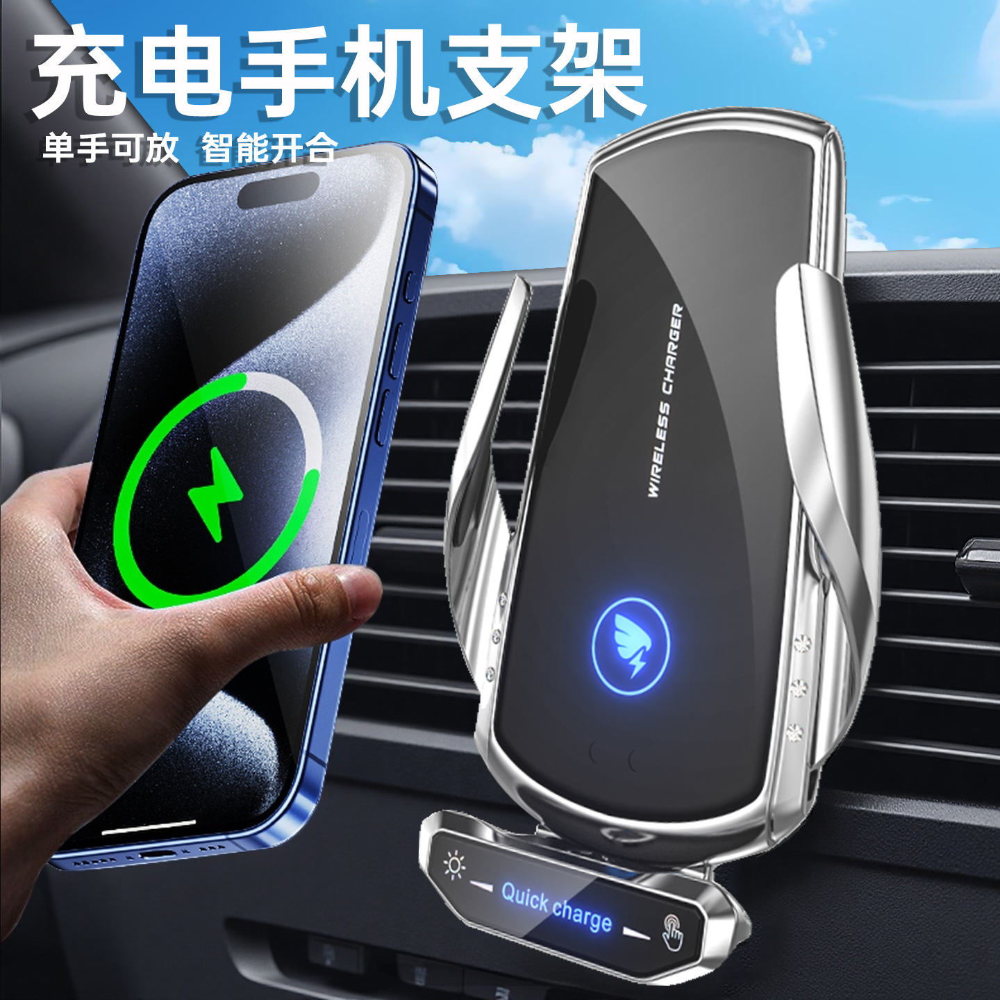 汽车出风口导航手机架大全2025新款带磁吸车载手机支架无线充电