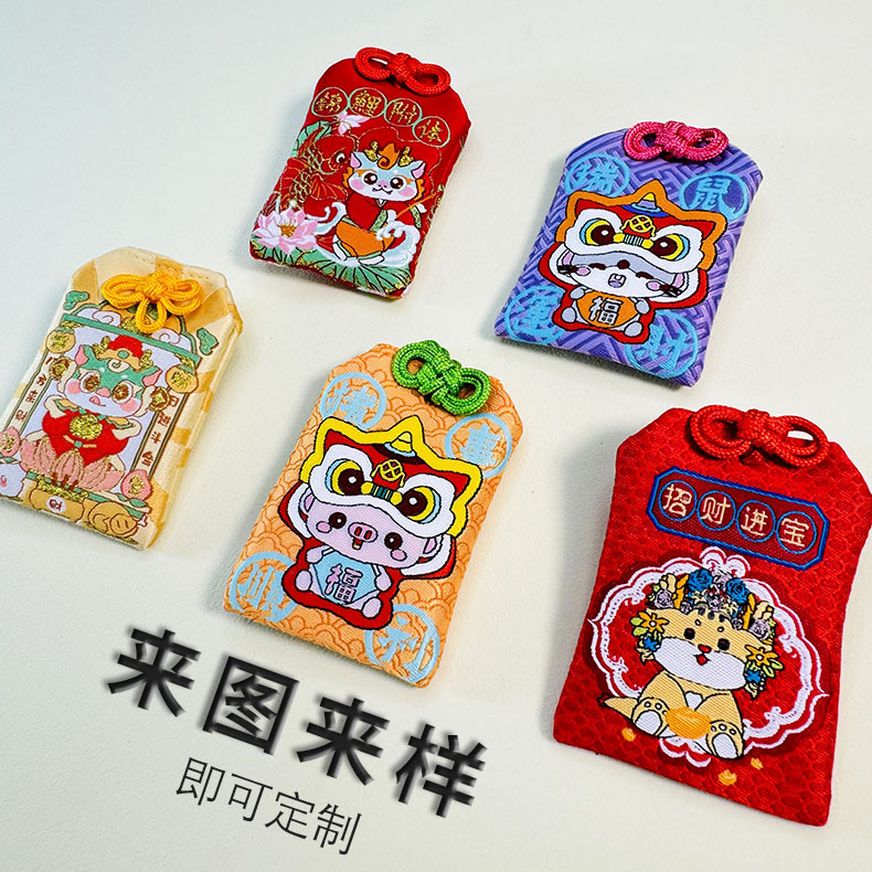 香包/福袋/香囊/香囊香包/布老虎产品图