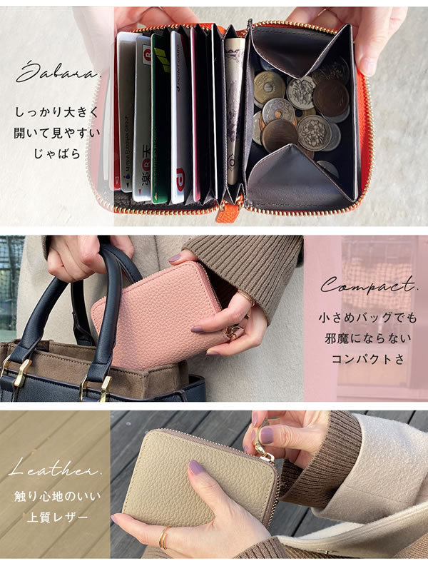 日式真皮拉链/时尚风琴卡位/日亚荔枝纹牛细节图