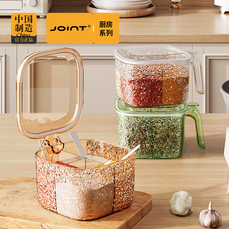 Four-in-one salt seasoning jar, seasoning box, high-end moisture-proof seasoning jar for home kitchen, multi-compartment combination Application Scenario