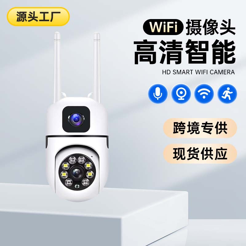 The new indoor high-definition dual-lens dual-screen gun-ball linkage surveillance camera features 360° rotation and two-way voice control