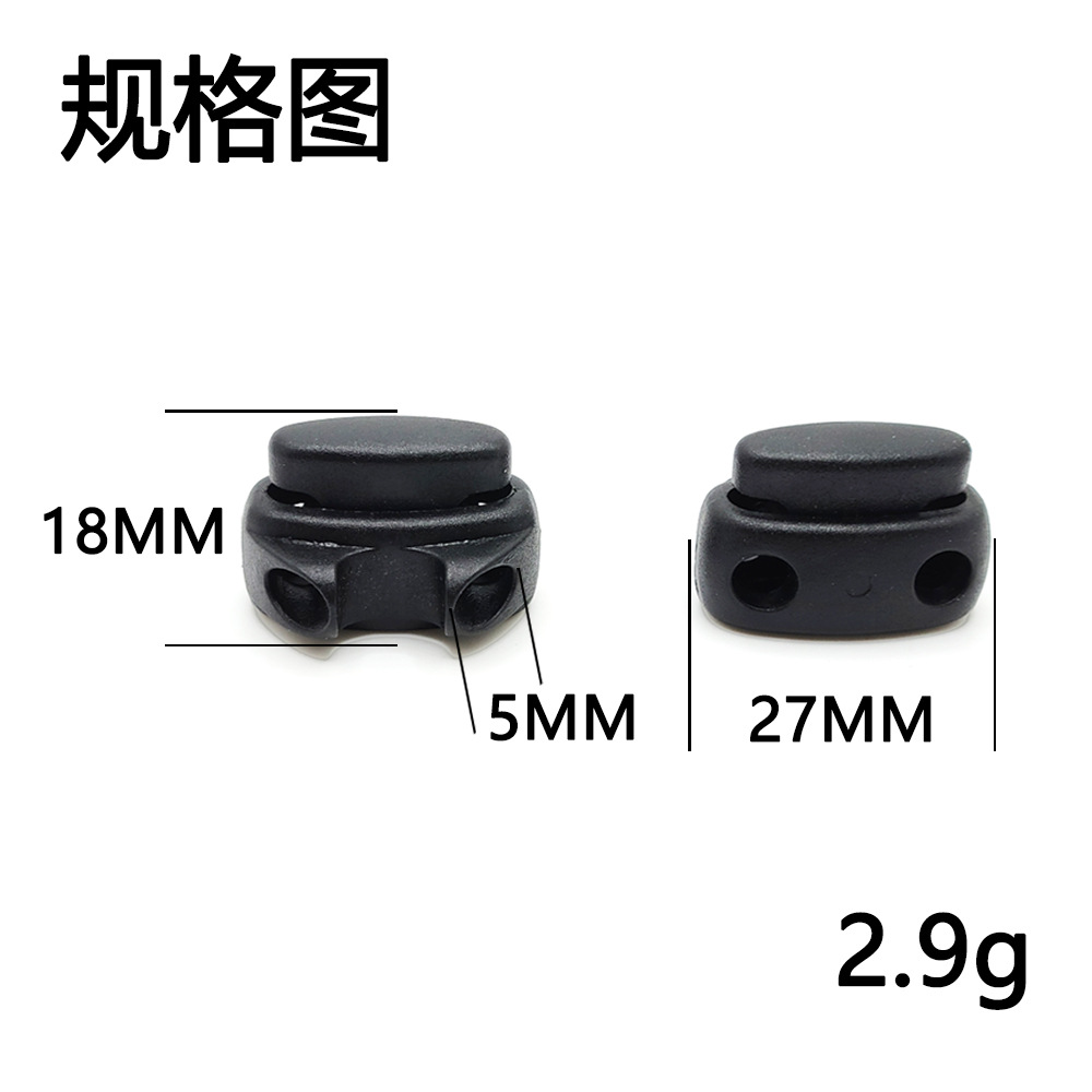 Bag adjustment rope buckle, special-shaped spring buckle, nylon elastic rope buckle, pocket drawstring buckle, pig nose buckle, adjustment buckle Specification image
