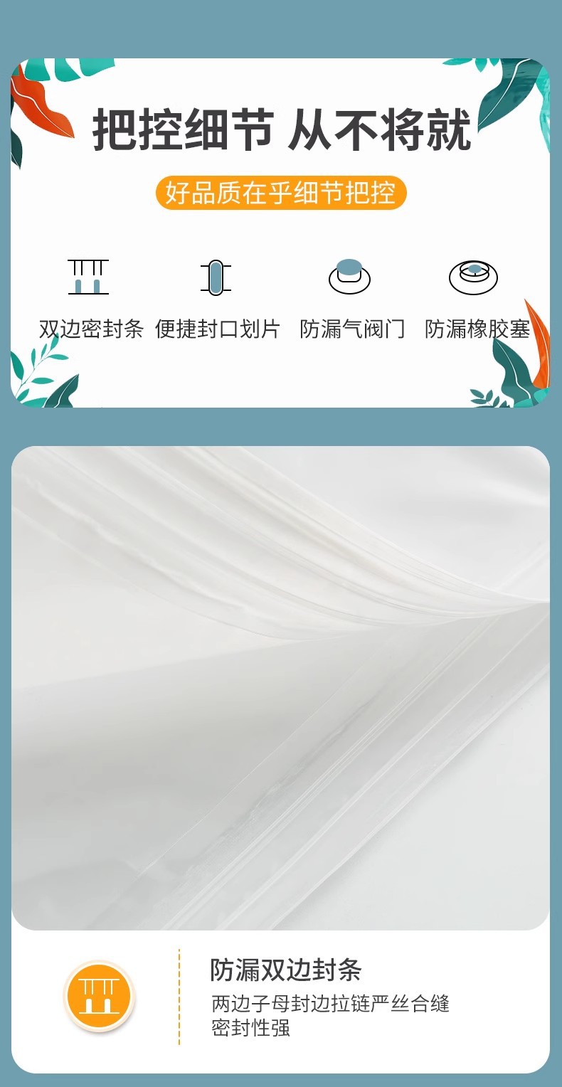 真空压缩收纳袋衣服被子衣柜行李箱旅行包羽绒服棉被专用密封袋子详情13
