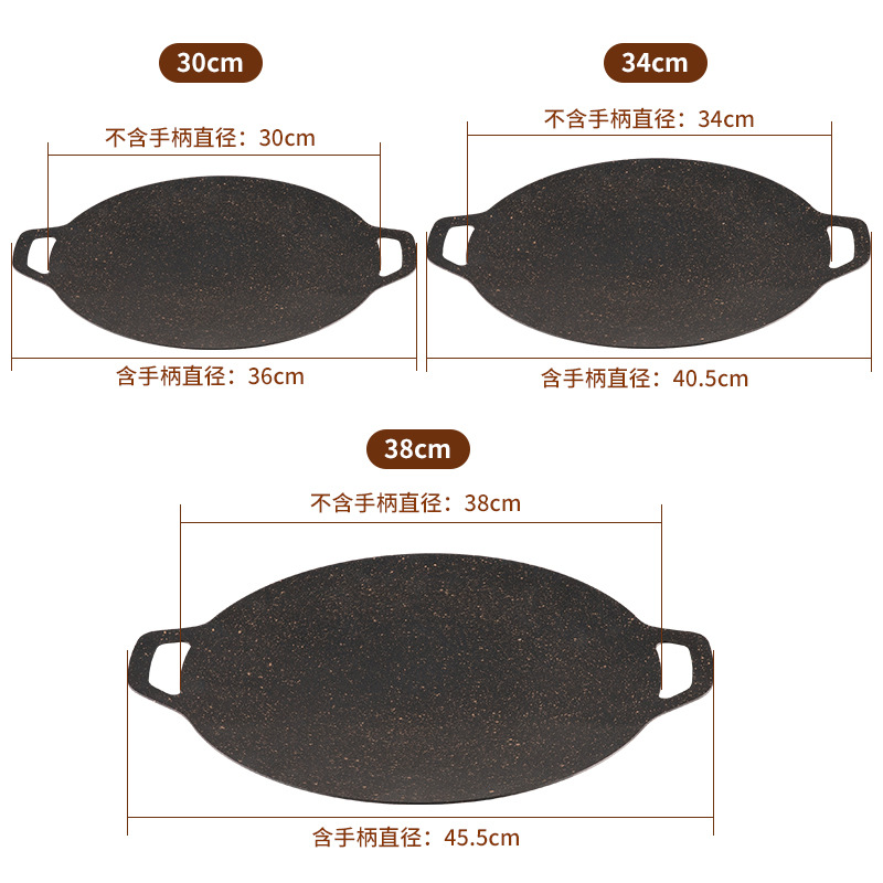 烧烤盘实物图