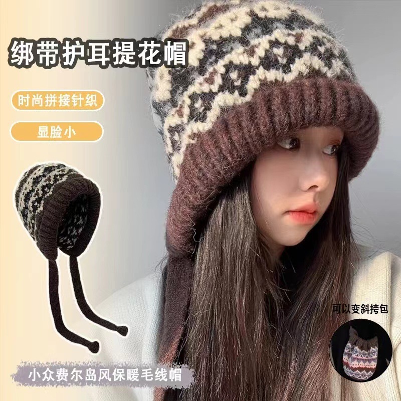 针织毛线帽女秋冬季高级感保暖安哥拉堆堆帽韩版新款百搭护耳帽子