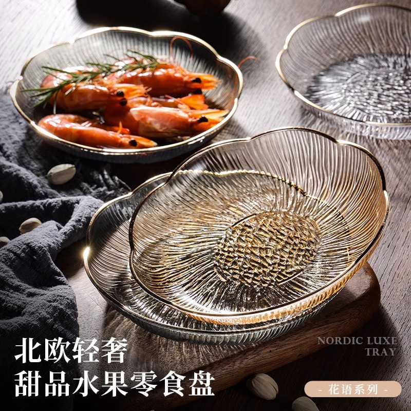 Fruit Tray Living Room Home Tea Table Fruit Tray 2023 New Light Luxury High-Grade Snacks Senior Crystal Fruit Bowl Candy Tray