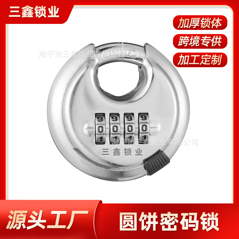 Stainless steel password round disc lock, outdoor waterproof ingot padlock, storage warehouse, garage, truck box, round disc combination lock