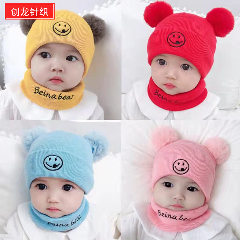 冬季婴幼儿针织帽帽子围脖两件套男女宝宝套装童帽笑脸款帽子围巾