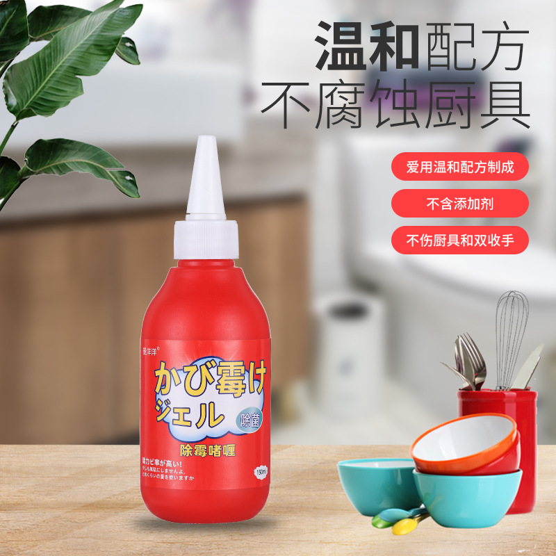Mold removal gel: Remove mold spots from walls and walls, clean mold from the rubber rings of washing machines and refrigerators. A household wonder details Picture