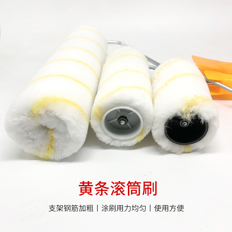 厂家批发精品/乳胶漆墙面滚产品图