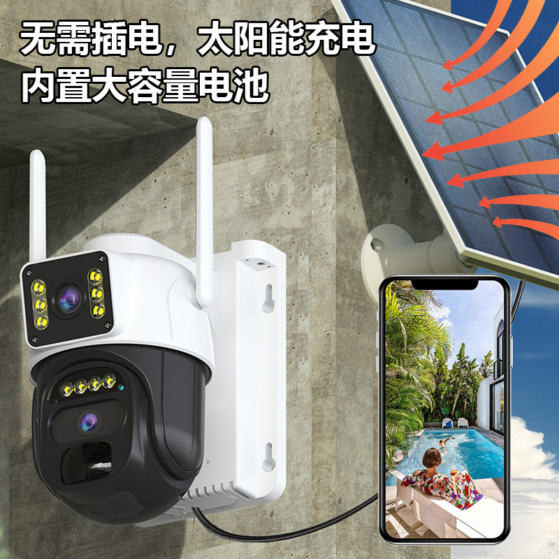 Remote mobile 360 night vision high-definition outdoor orchard solar-powered monitoring camera without electricity or network Application Scenario