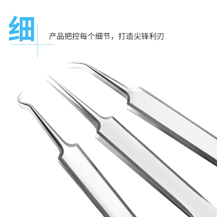厂家现货不锈/粉刺针/暗疮针/黑头夹产品图