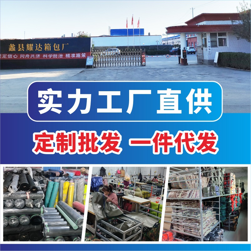 编织袋/蛇皮袋/吨袋/塑料箱/蛇皮袋带膜产品图