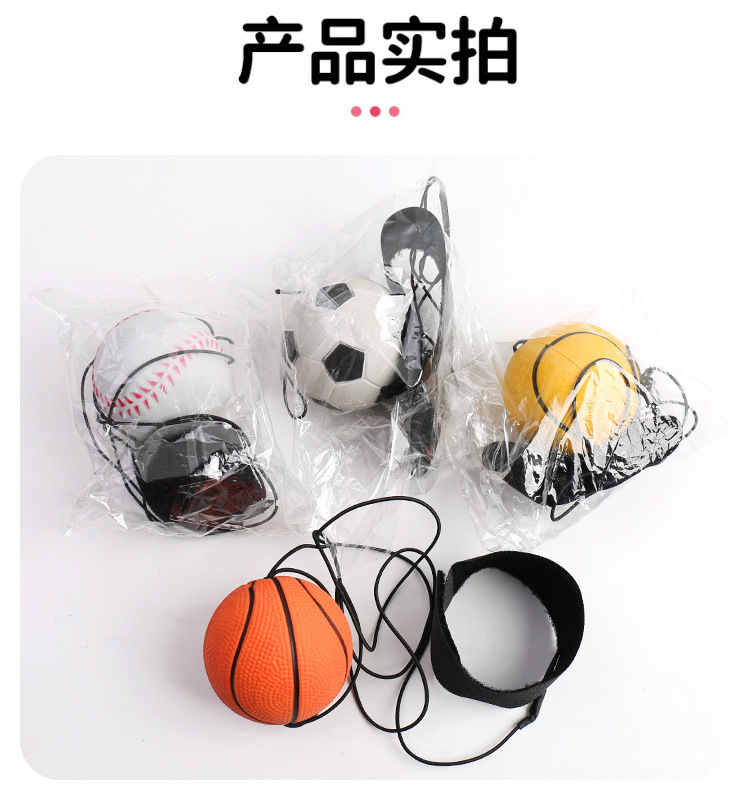 魔力球手腕弹力球手抛玩具眼手协调训练手腕球甩甩球老人户外健身详情10