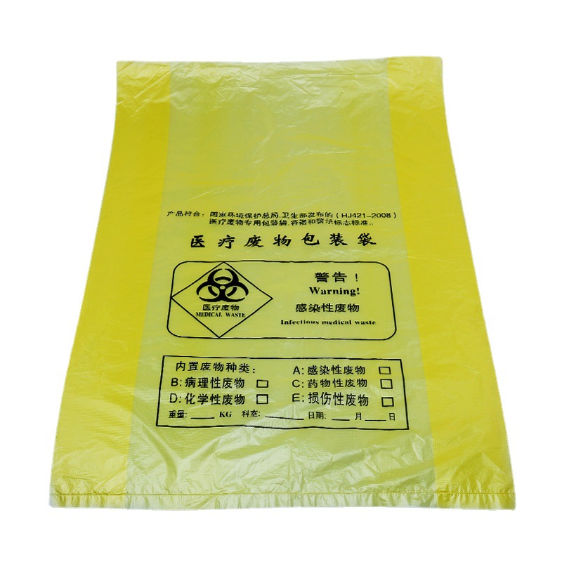 厂家供应 黄色医疗垃圾袋一次性加厚平口垃圾袋医疗包装袋详情图5