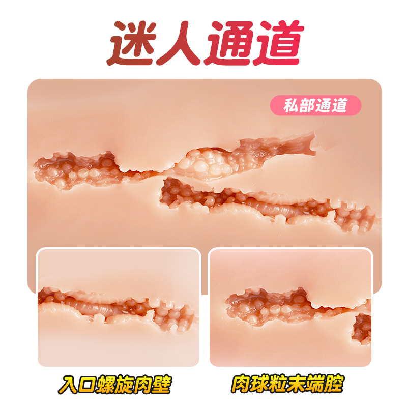 Entity big butt name inverted mold fun real vagina buttock reproduction adult products men's airplane cup Application Scenario