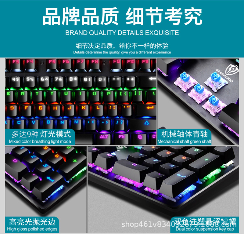 有线机械键盘 电竞游戏RGB樱桃真机械轴104键有线青轴键盘详情图2