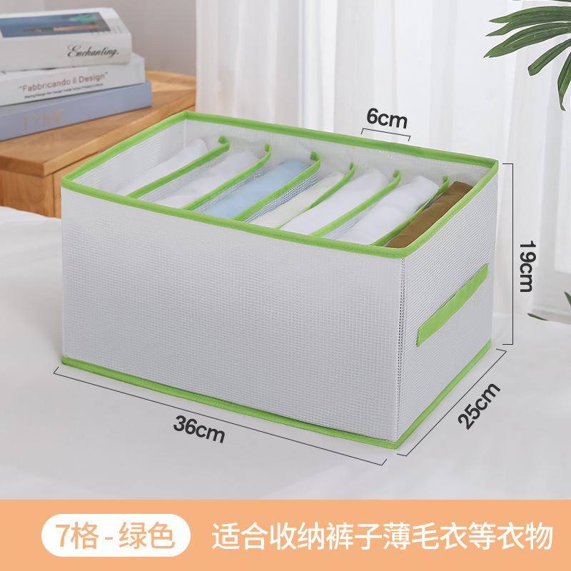 PP storage box Foldable denim bra clothing pants storage artefact separator Storage box Storage box Storage box Application Scenario