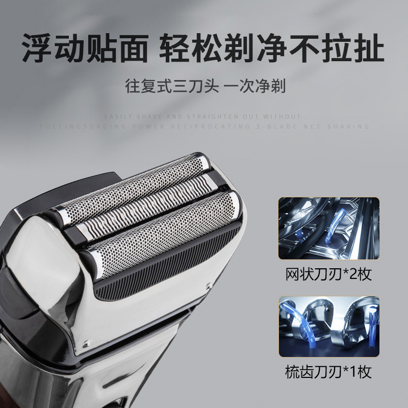 HATTEKER full-body washable electric shaver, men's reciprocating waterproof razor, LCD digital display, household high-power beard details Picture