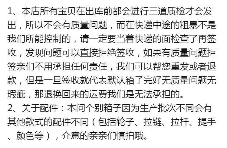便携行李箱女学生20寸拉杆箱高颜值万向轮24寸铝框密码旅行箱批发详情25