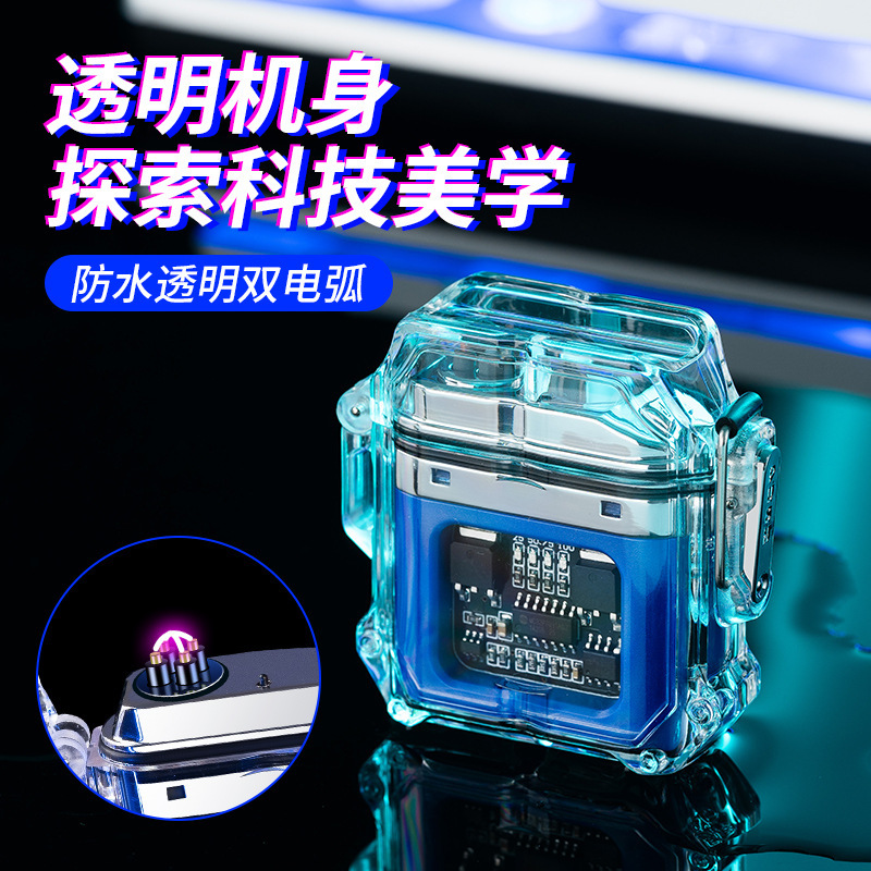 充电打火机、电子点烟器实物图