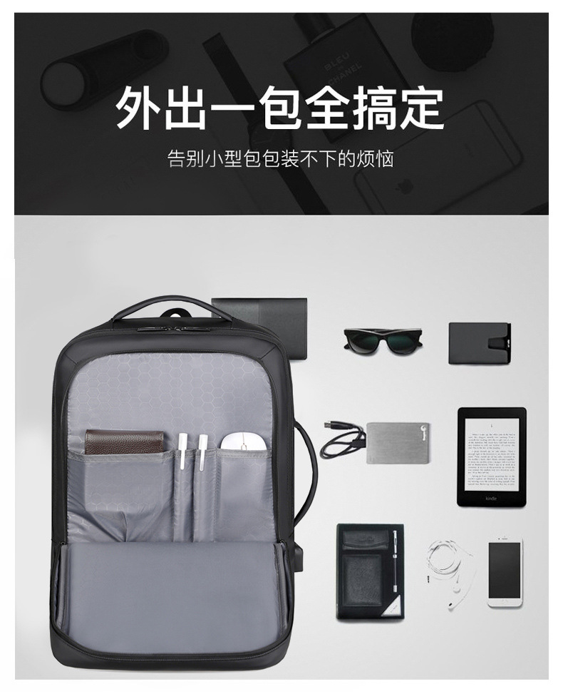 跨境大容量可双肩包男士双肩商务旅行背包双肩背包男士高级感详情8