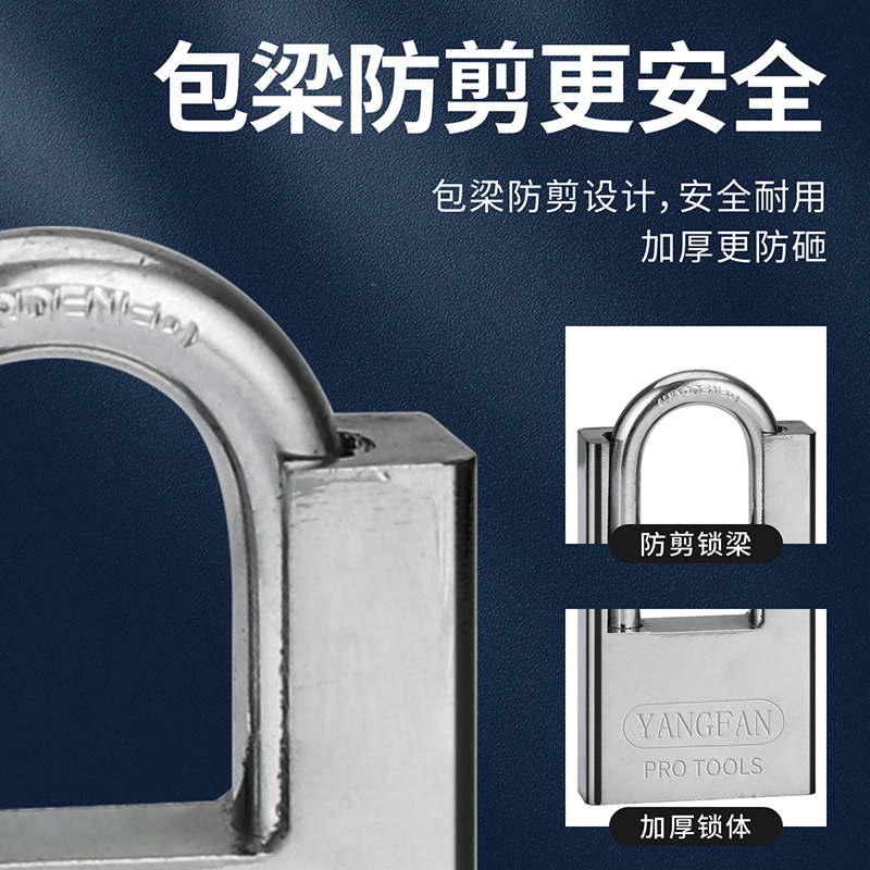 半包防剪小锁头 仿不锈钢通开挂锁 防盗防撬 包梁包边仓库宿舍门详情图3