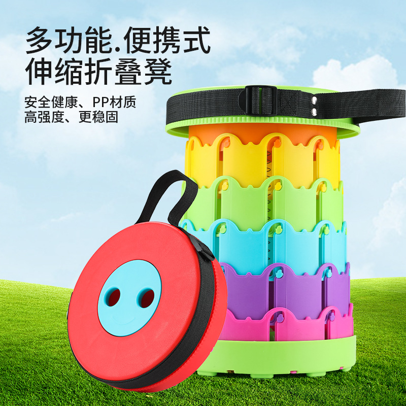 折叠凳户外便携旅行火车钓鱼排队凳子可调节伸缩凳子网红收缩座椅01900